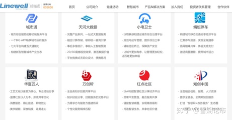 中線潛力股 南威軟件——疫情催生需求，持續(xù)受益新基建與行業(yè)數字化浪潮